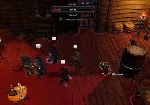 Divinity: Original Sin 2 - «Divinity: Original Sin II»: ТРИ ТАКТИКА (Часть четвёртая, "Побережье Жнеца" ) Divinity: Original Sin 2 - «Divinity: Original Sin II»: ТРИ ТАКТИКА (Часть четвёртая, "Побережье Жнеца" )
