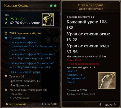 Divinity: Original Sin 2 - Divinity: Original Sin 2 - Definitive Edition: Одинокий и доблестный (часть седьмая) Divinity: Original Sin 2 - Divinity: Original Sin 2 - Definitive Edition: Одинокий и доблестный (часть седьмая)