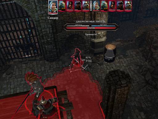 Divinity: Original Sin 2 - Divinity: Original Sin 2 - Definitive Edition: Одинокий и доблестный (часть седьмая) Divinity: Original Sin 2 - Divinity: Original Sin 2 - Definitive Edition: Одинокий и доблестный (часть седьмая)