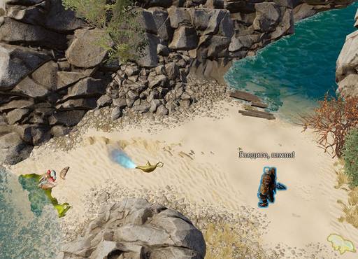 Divinity: Original Sin 2 - Divinity: Original Sin 2 - Definitive Edition: Одинокий и доблестный (часть седьмая) Divinity: Original Sin 2 - Divinity: Original Sin 2 - Definitive Edition: Одинокий и доблестный (часть седьмая)
